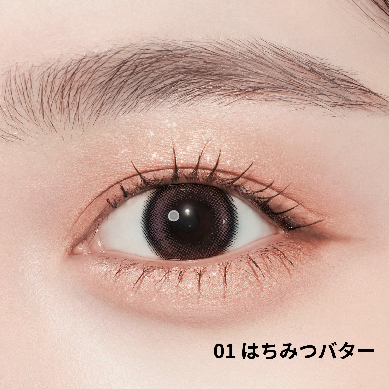 まるごとぷくパレットアイズ