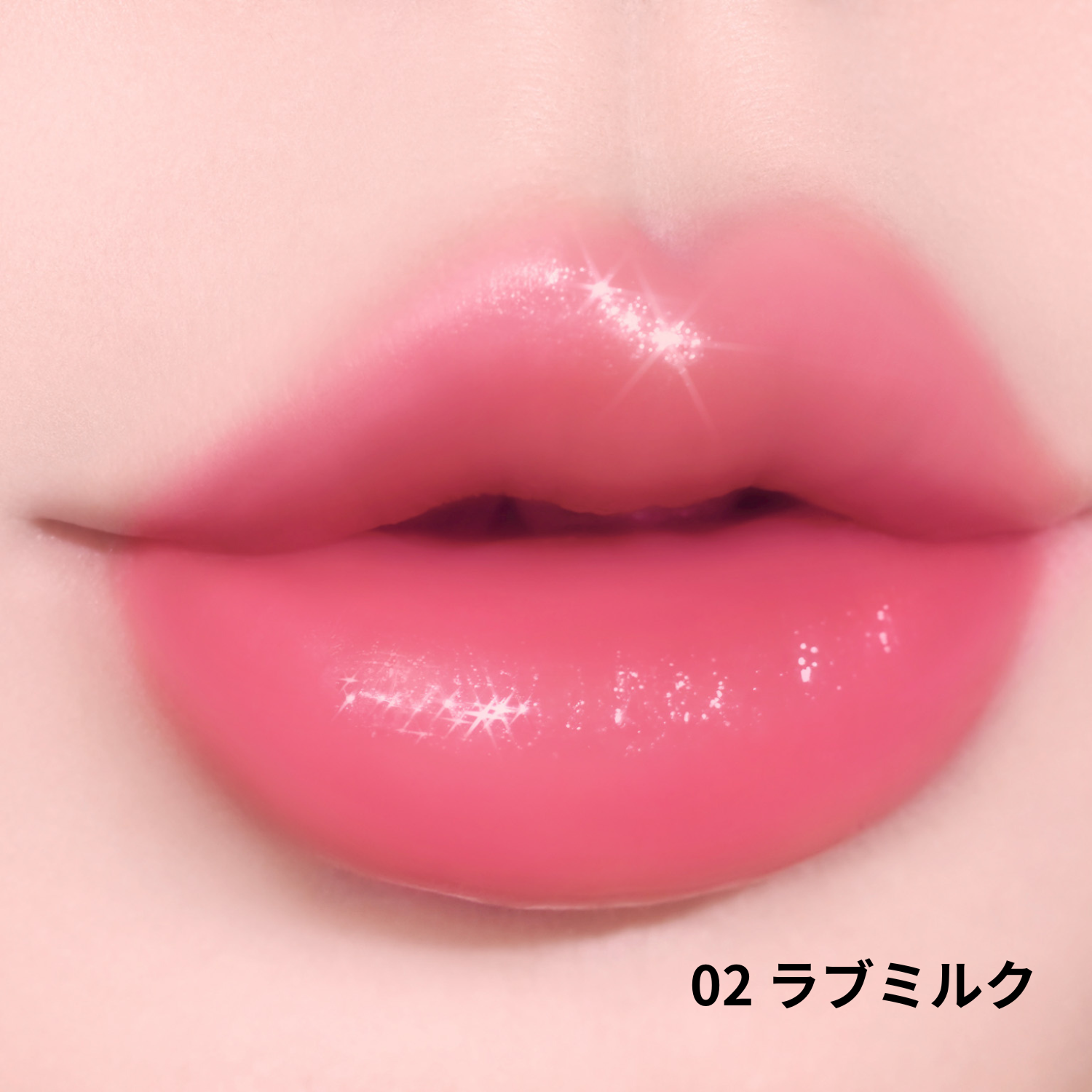 AIラブポーショングロス