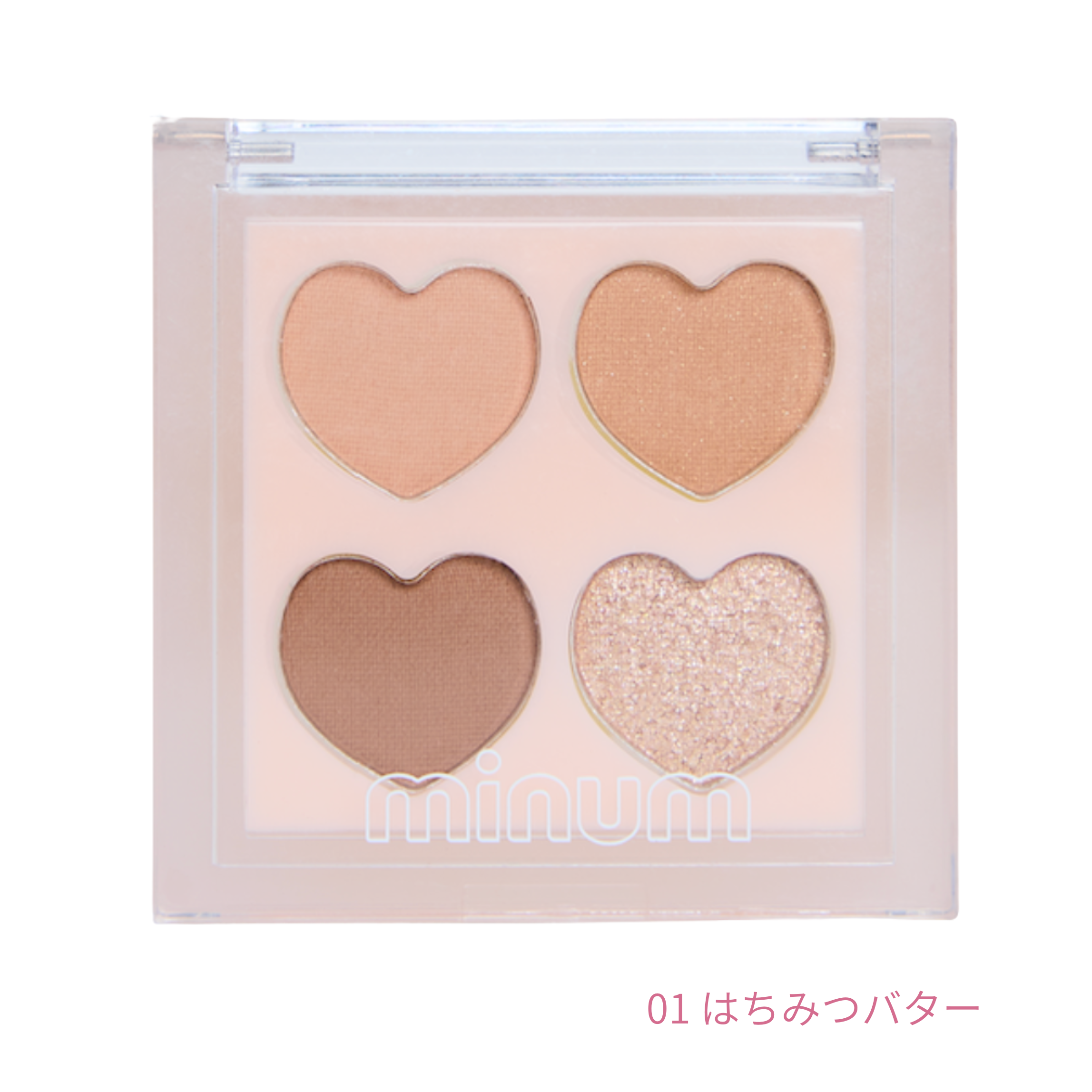 まるごとぷくパレットアイズ