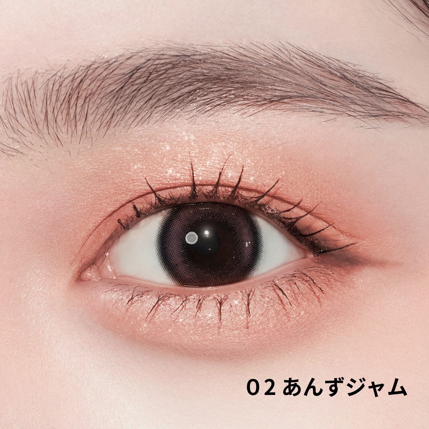 まるごとぷくパレットアイズ