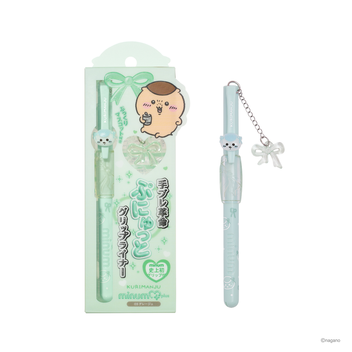 ミニュムチャーム付き ちいかわデザイン ぷにゅグリップライナー
