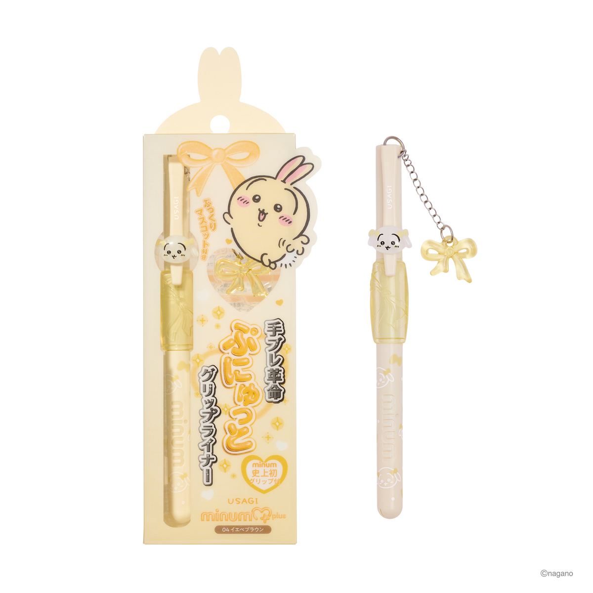 ミニュムチャーム付き ちいかわデザイン ぷにゅグリップライナー