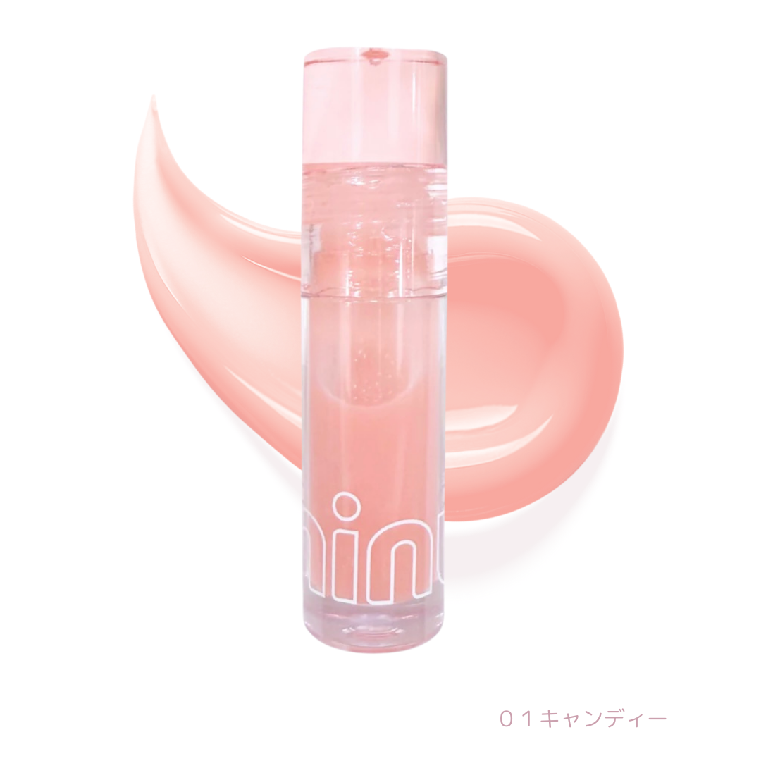 ミニュム バブリッププランパー