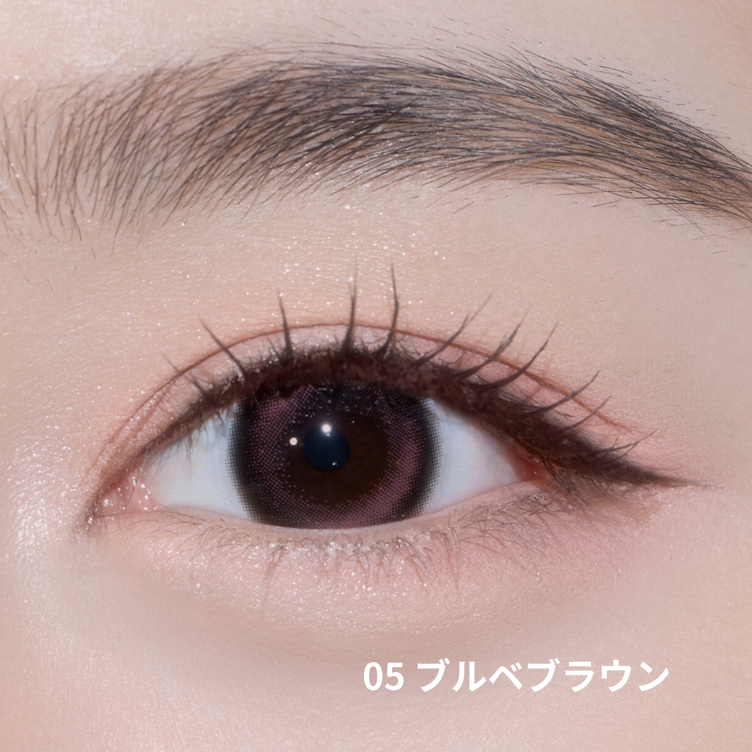 ぷにゅグリップライナー