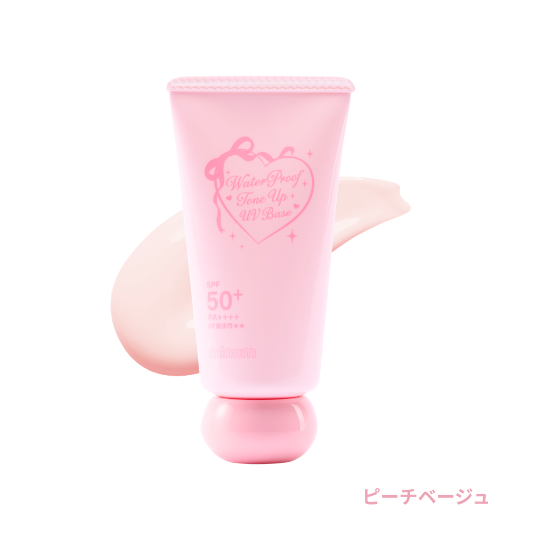 ミニュム ウォータープルーフ トーンアップUVベース