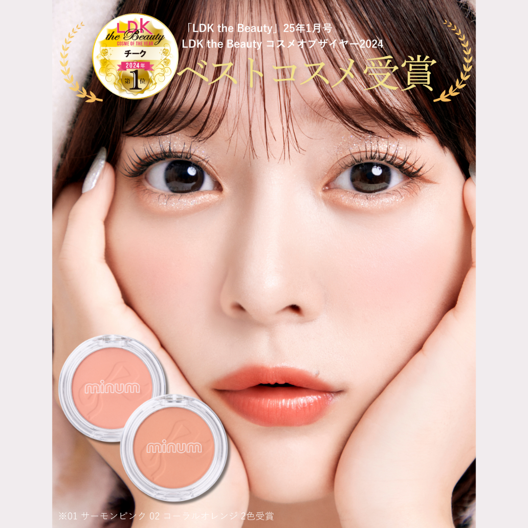 ♡水素パウダー♡ ミニュム リボンパウダーチーク