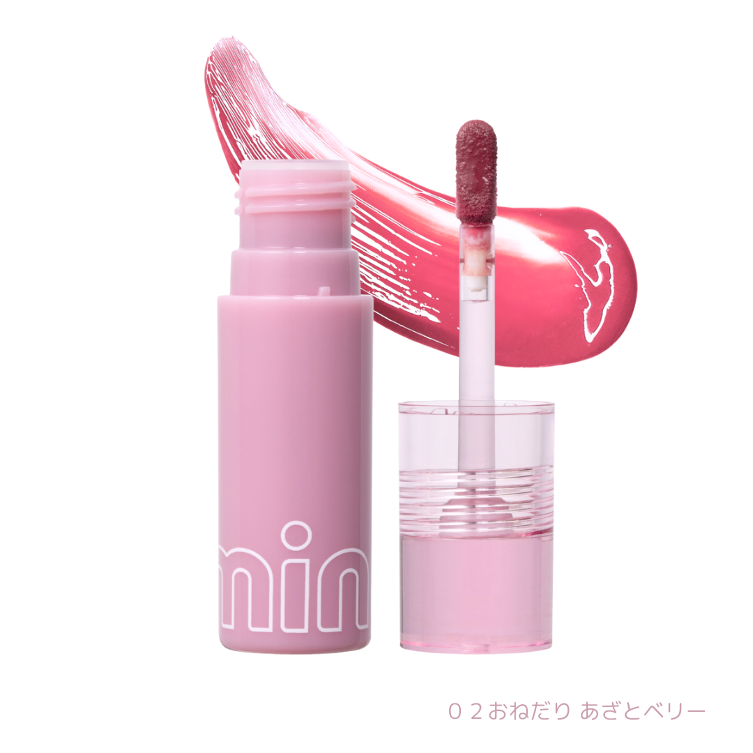 ミニュム バブリップ ジューシーティント