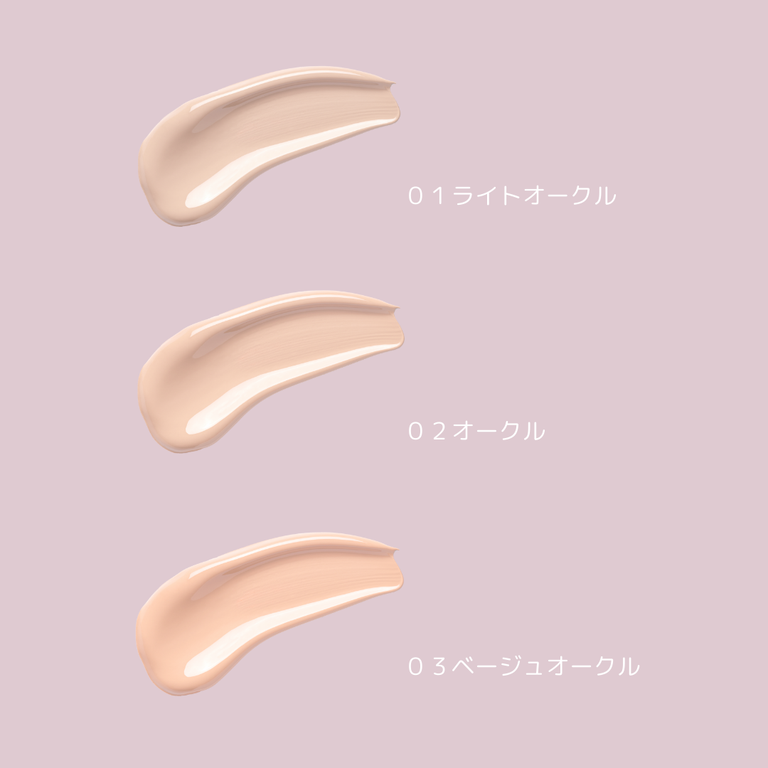 ミニュム グロウクッションファンデーション<リフィル>