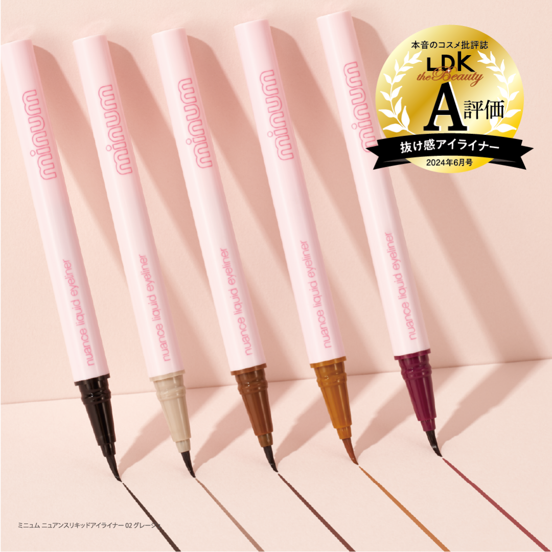 ネリウム アイセラム 10ml milkteaページ ミニュム メルティー涙袋ライナー