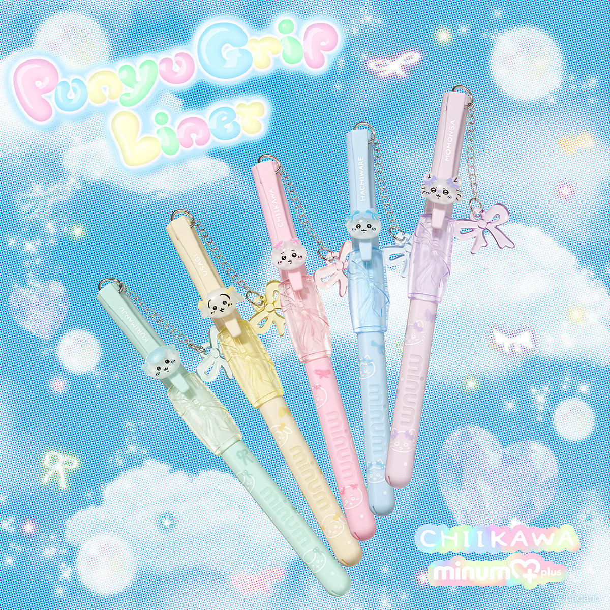 ミニュムチャーム付き ちいかわデザイン ぷにゅグリップライナー