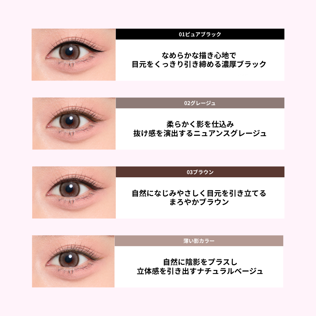 うすこいマルチWライナー