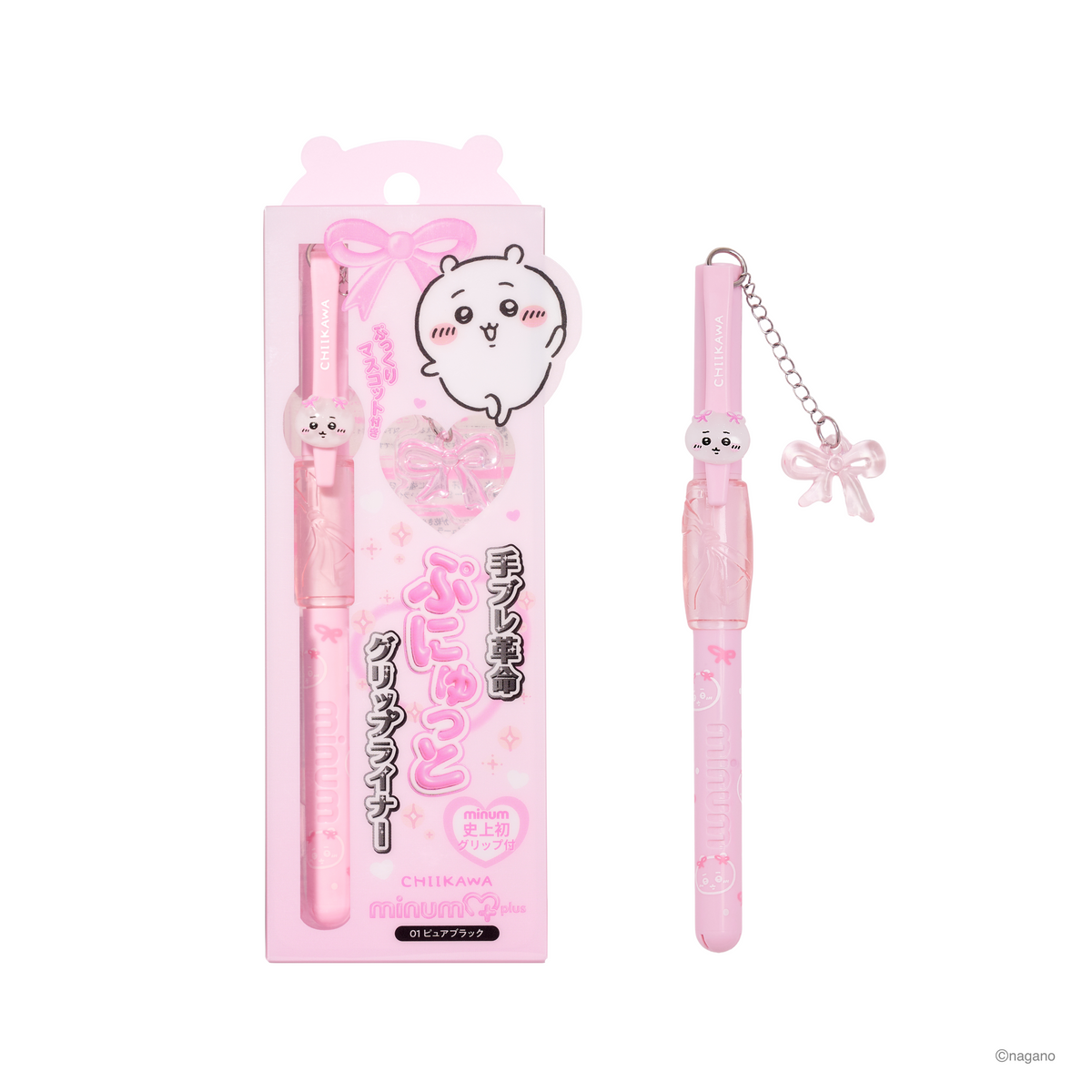 ミニュムチャーム付き ちいかわデザイン ぷにゅグリップライナー