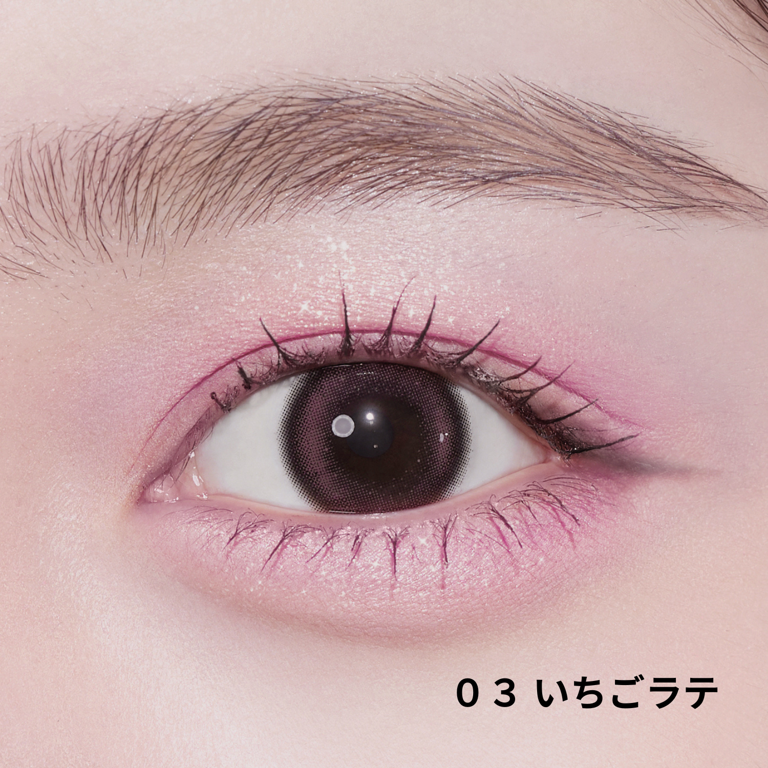 まるごとぷくパレットアイズ