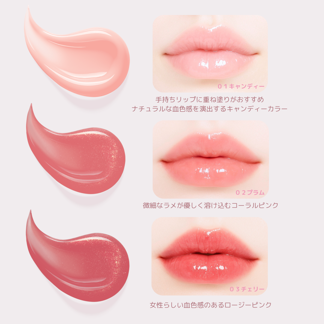 リップグロス MinMin Input lip no.2 値下げ Min Min Input lip 2番 - メルカリ