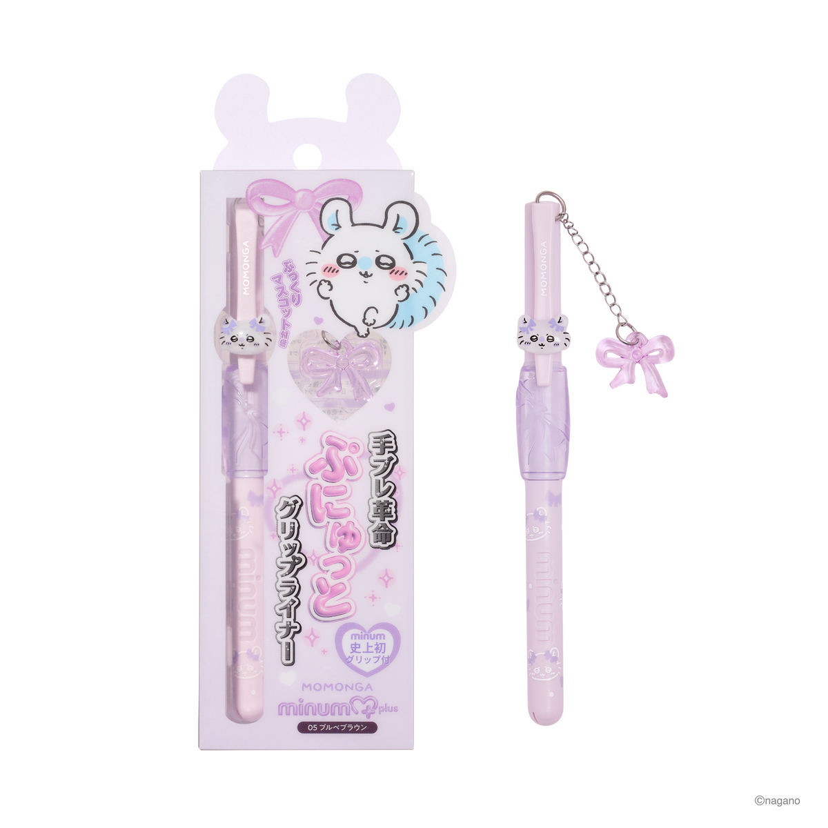 ミニュムチャーム付き ちいかわデザイン ぷにゅグリップライナー