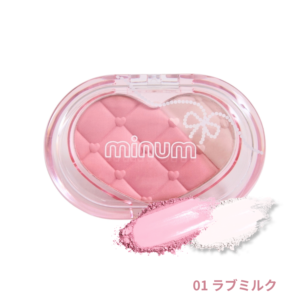 ミニュム ラブデュアルチーク