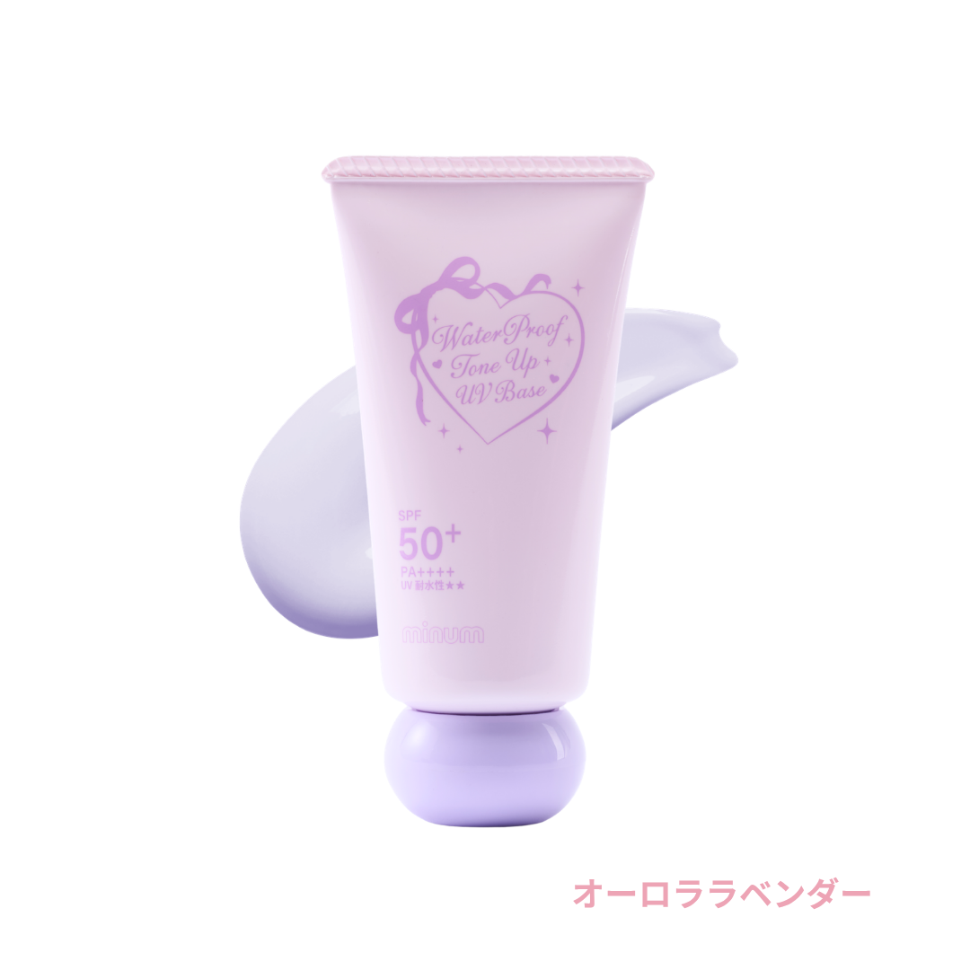 ミニュム ウォータープルーフ トーンアップUVベース