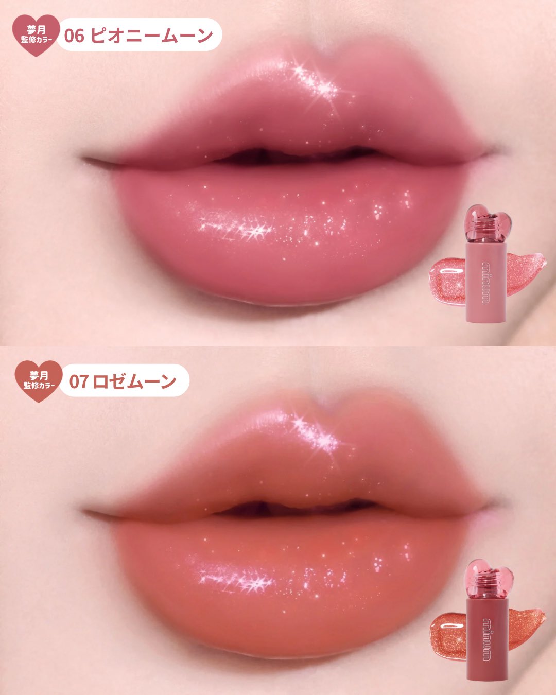 AIラブポーショングロス