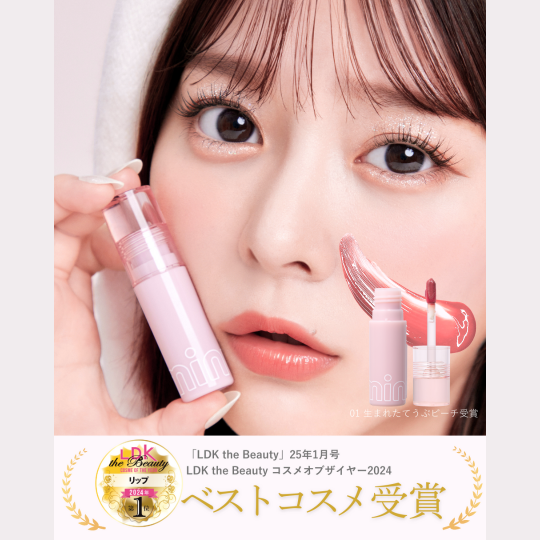 ミニュム バブリップ ジューシーティント