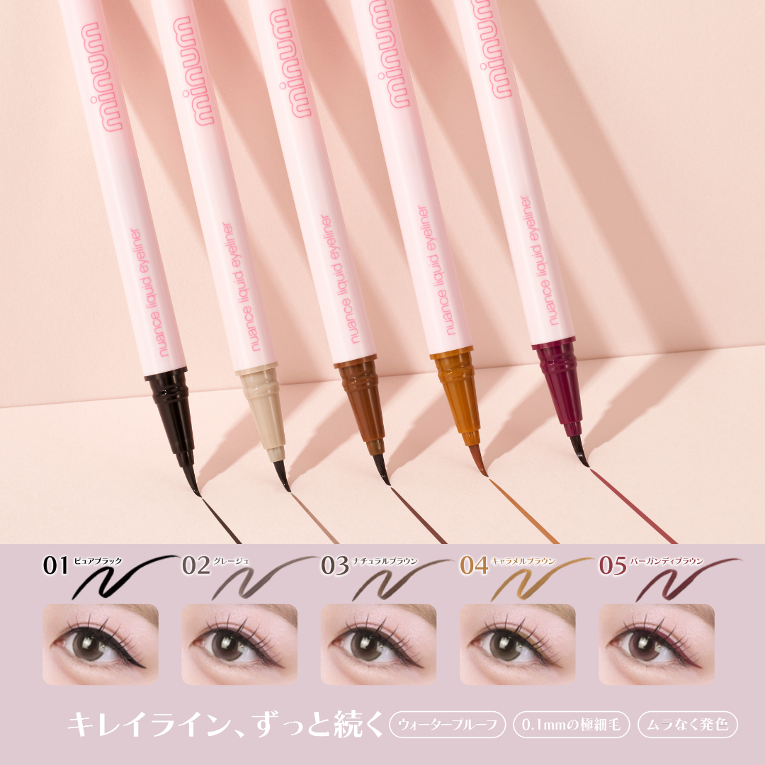 ミニュム ニュアンスリキッドアイライナー