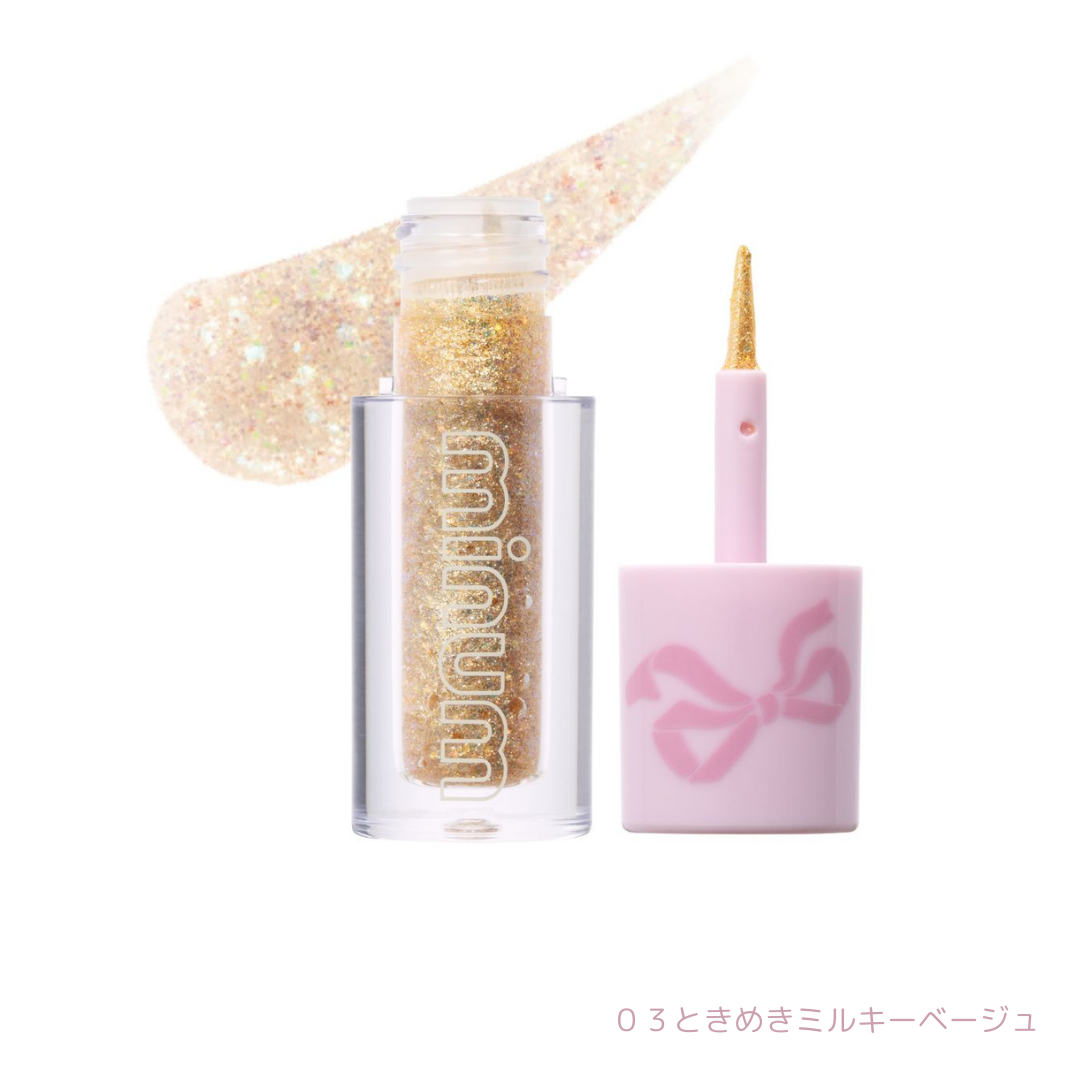 ミニュム バブグリッター