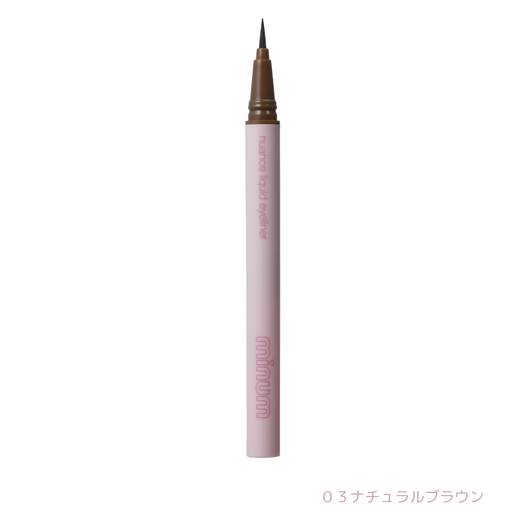 ミニュム ニュアンスリキッドアイライナー